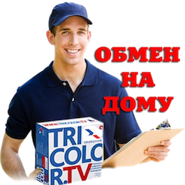 Обмен Триколор Синявино